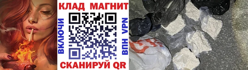 Сколько стоит Кяхта Alpha-PVP МЕФ КОКАИН