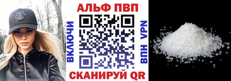 Альфа ПВП СК Кяхта