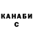 ТГК концентрат Abaddon Fire