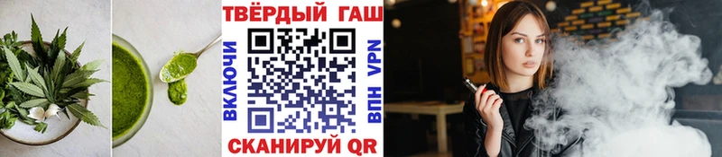 Canna-Cookies конопля  MEGA зеркало  Кяхта 