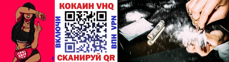 COCAIN Columbia Кяхта