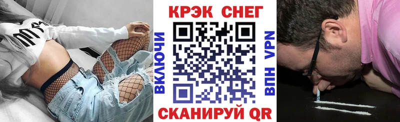 Кокаин Перу кракен зеркало Кяхта