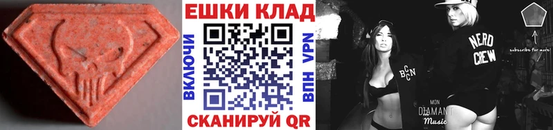 Ecstasy круглые  где купить наркотик  Кяхта 