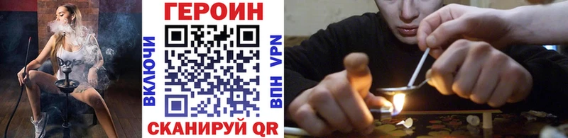 Героин Афган  хочу   Кяхта 