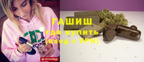 дистиллят марихуана Краснотурьинск