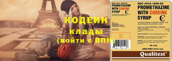 кристаллы Краснослободск