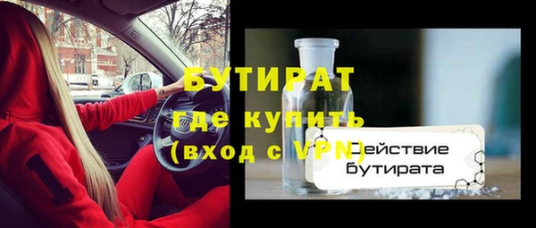 героин Куйбышев