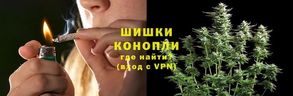 мефедрон мука Кодинск