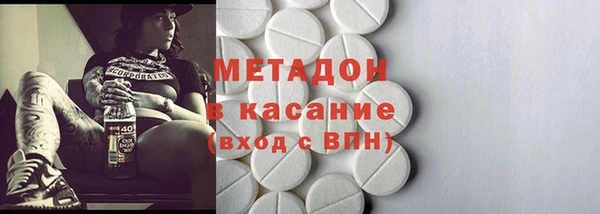 меф VHQ Костерёво