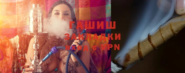 героин Куйбышев