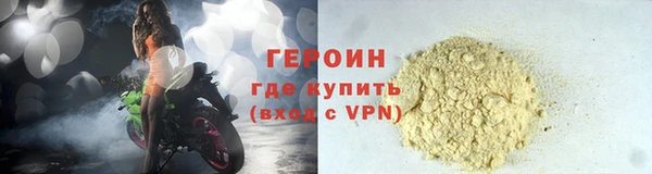 дистиллят марихуана Краснотурьинск