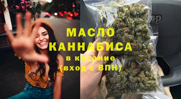 кристаллы Краснослободск