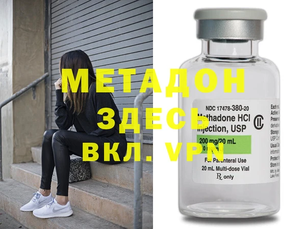гашиш Кулебаки