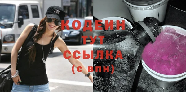 меф VHQ Костерёво