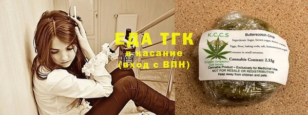 героин Куйбышев