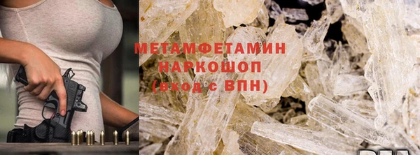 героин Куйбышев
