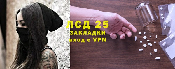 кокаин премиум Козельск