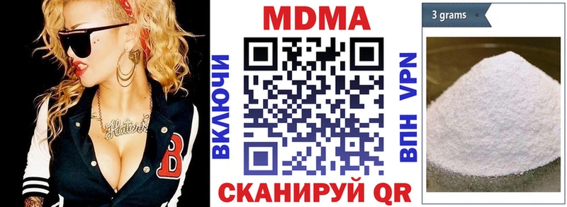 сколько стоит  Кяхта  MDMA молли 