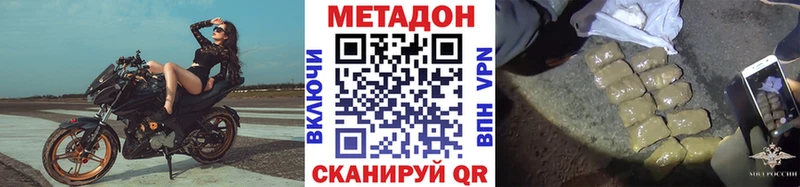 купить Кяхта Метадон VHQ