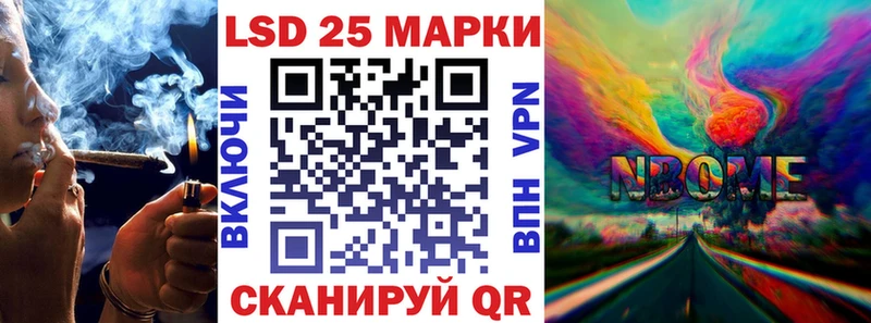 что такое   Кяхта  Наркотические марки 1500мкг 