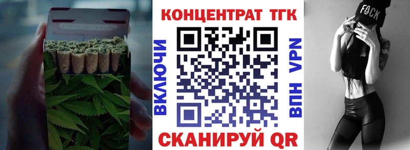 Дистиллят ТГК вейп с тгк  Кяхта 